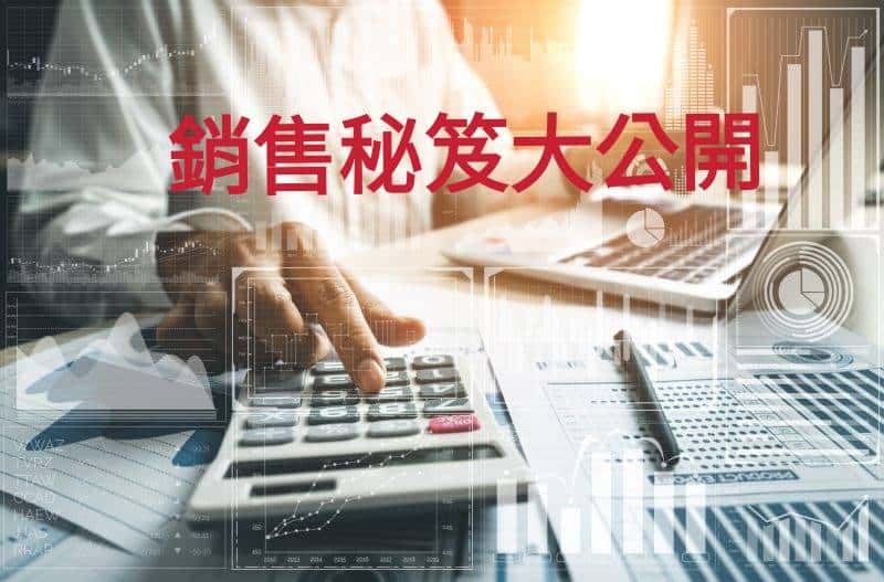 銷售讓客戶心動的幾個字